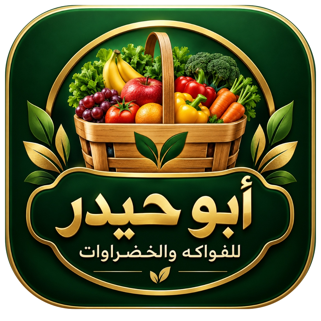 بقالة ابو حيدر